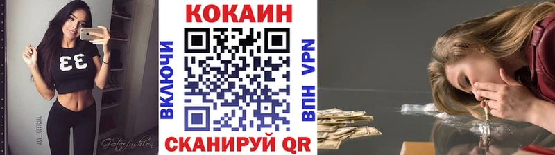 Названия наркотиков Железногорск Бошки Шишки  Кокаин  Alpha PVP  МЕФ  ГАШ 