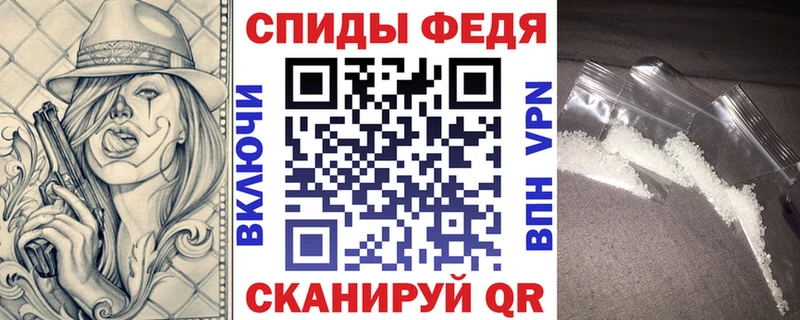 цены наркотик Железногорск АМФ VHQ