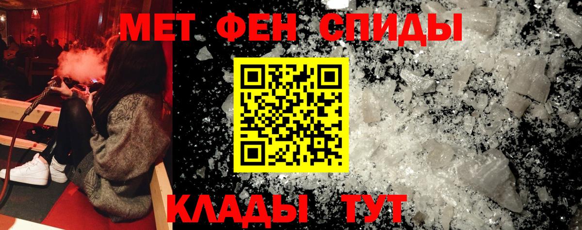 Железногорск  Amphetamine Розовый  Amphetamine  Вход с VPN 