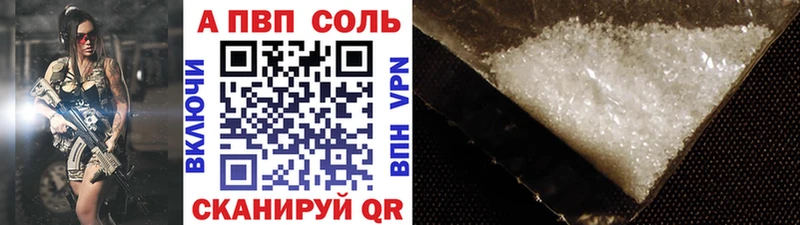 APVP СК  Железногорск 