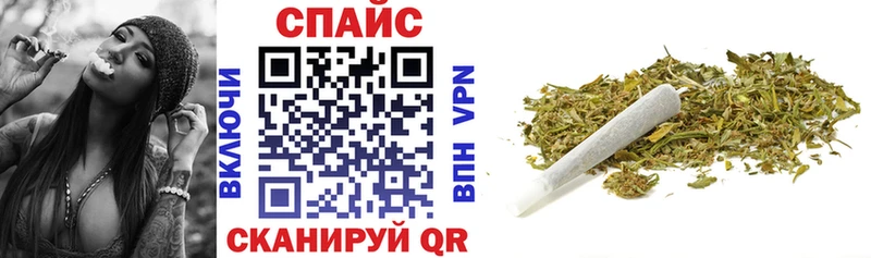 Бутират GHB  Железногорск 