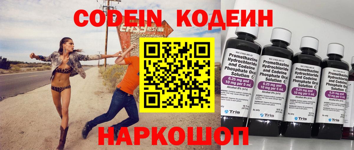 МЕФ Железногорск