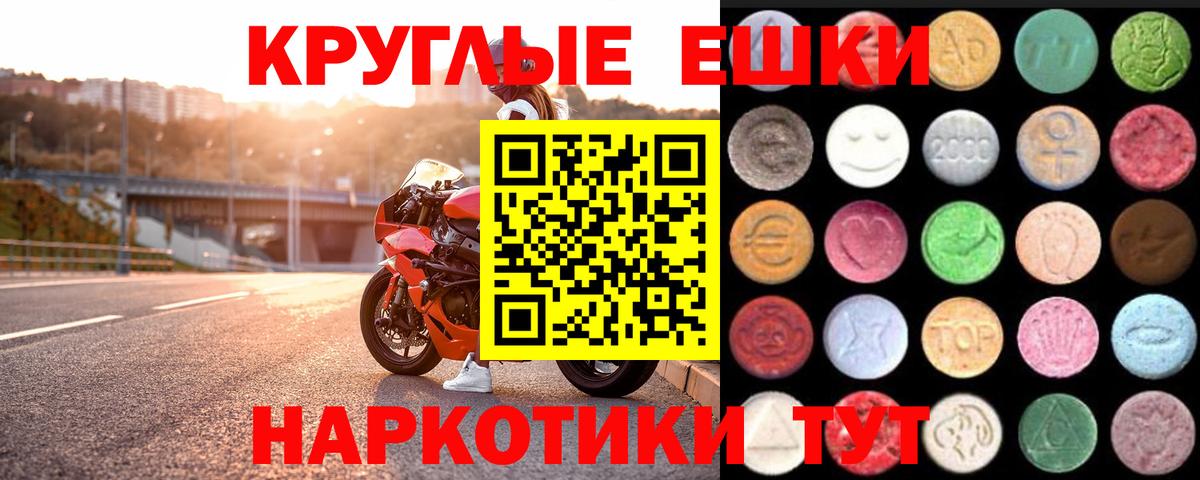 OMG как зайти  ЭКСТАЗИ Philipp Plein  ЭКСТАЗИ 99%  Вход с VPN  Железногорск 