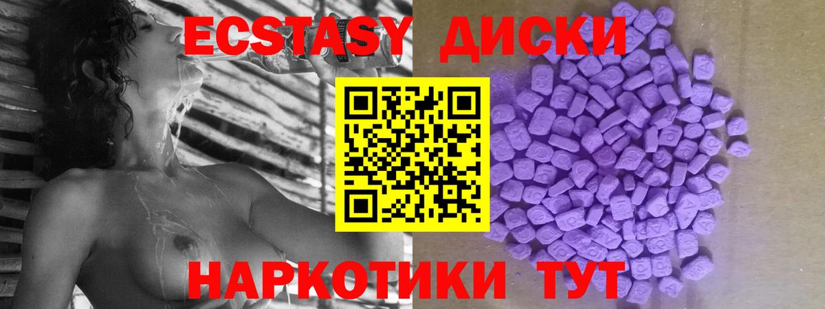 Ecstasy louis Vuitton Железногорск