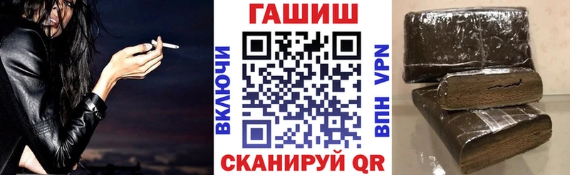 ГАШ гашик Железногорск