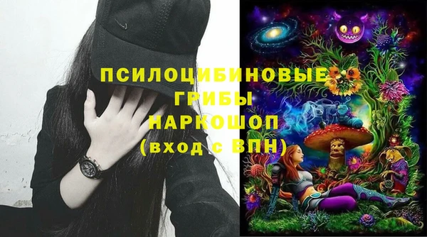 каннабис Переславль-Залесский