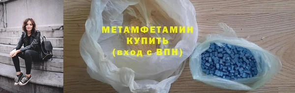 стаф Весьегонск
