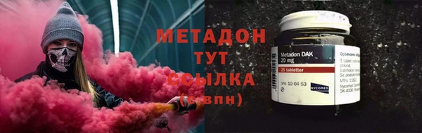 хмурый Видное