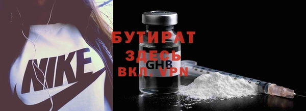 герыч Ветлуга