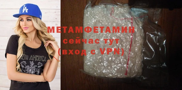 хмурый Видное
