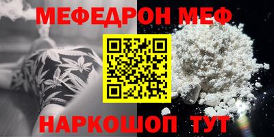 метадон Балаково