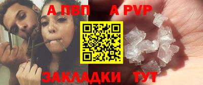 метадон Балаково