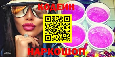 метадон Балаково