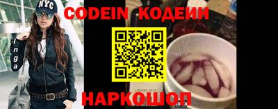 метадон Балаково