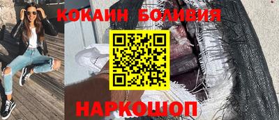 метадон Балаково