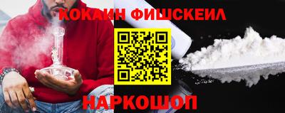 метадон Балаково
