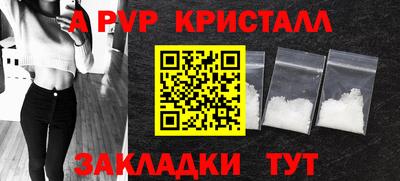 метадон Балаково