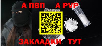 твердый Балашиха