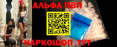 твердый Балашиха