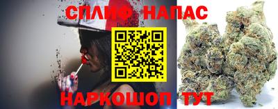 метадон Балаково