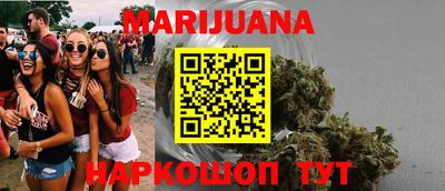 метадон Балаково
