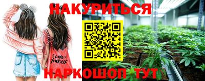 метадон Балаково