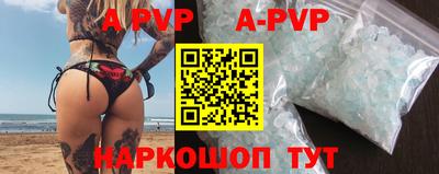 метадон Балаково