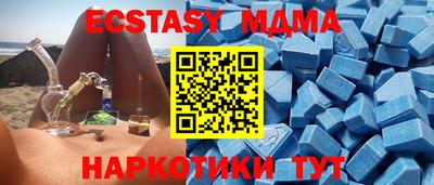 твердый Балашиха