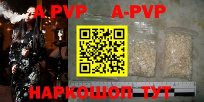 скорость Бузулук