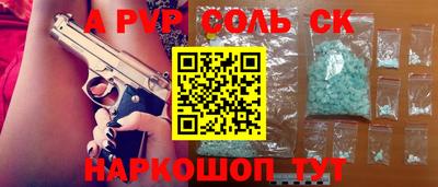 твердый Балашиха