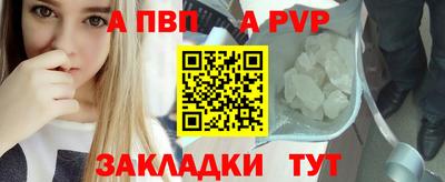 твердый Балашиха