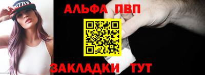 твердый Балашиха