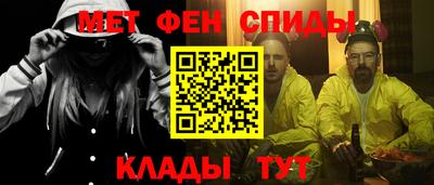 метадон Балаково