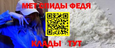 метадон Балаково