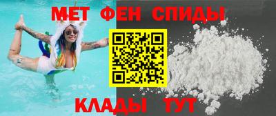 метадон Балаково
