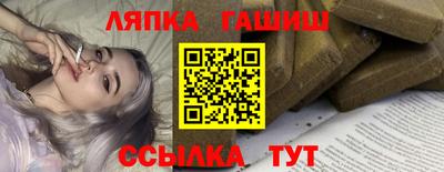 твердый Балашиха