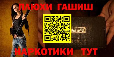 твердый Балашиха