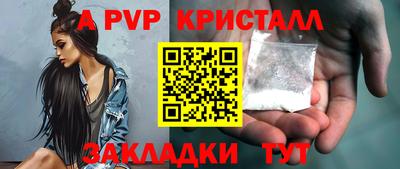 метадон Балаково