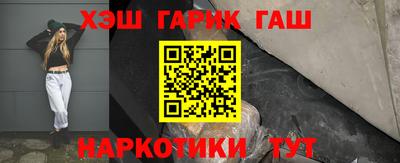 твердый Балашиха