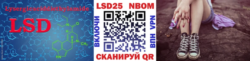 LSD-25 экстази кислота  блэк спрут tor  Железногорск  закладки 