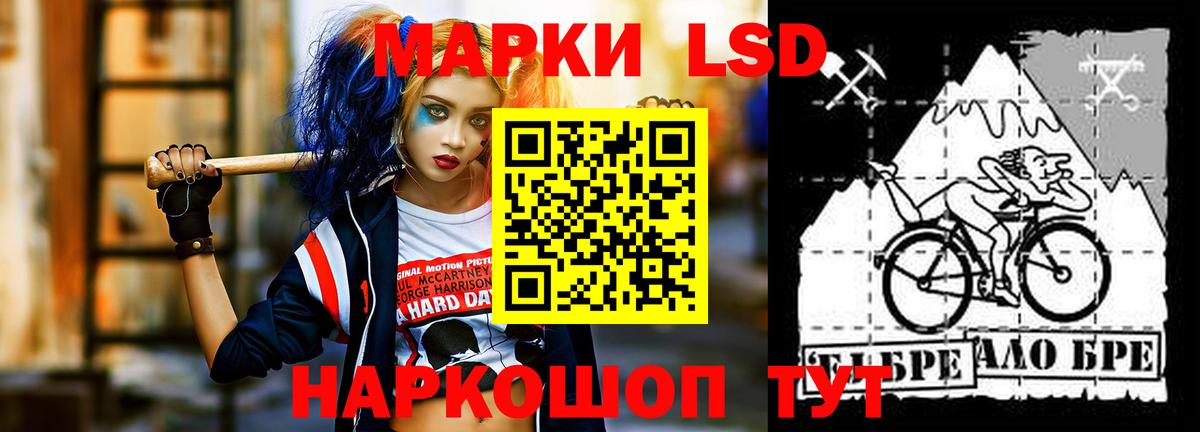 Амфетамин   ТГК  Бошки Шишки  Кокаин  Вход с VPN  МДМА  ГАШ  Меф кристаллы  Железногорск  МЕФ 