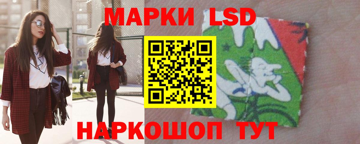 Лсд 25 экстази кислота Железногорск