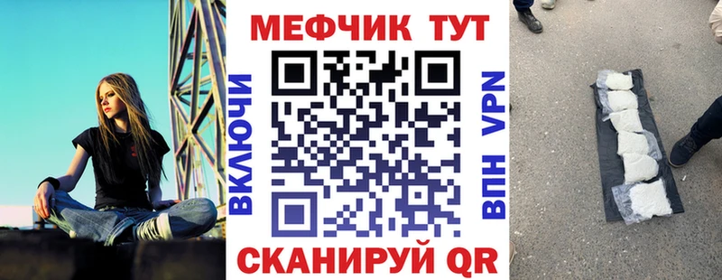 МЕФ мука  Железногорск 
