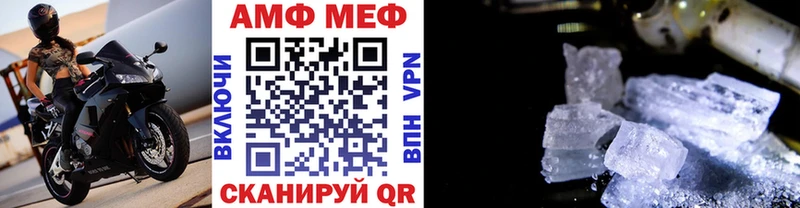 где можно купить   Железногорск  МЕТАМФЕТАМИН мет 
