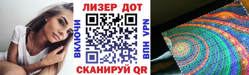 Марки NBOMe 1,5мг  Железногорск 