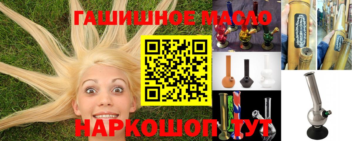 Дистиллят ТГК Wax Железногорск