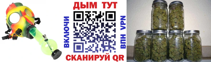 Марихуана MAZAR  купить  цена  Железногорск 