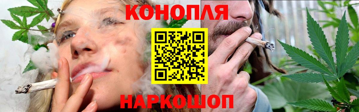 Бошки марихуана LSD WEED Железногорск